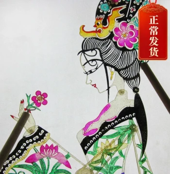 Shadow Puppetry Props with Control Rods - Four Beauties Figures, Xi'an Souvenir Handicrafts, Ideal Gifts for Foreign Friends