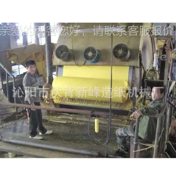 2019-787-1100 Model New Paper Machinery, Paper Making Equipment