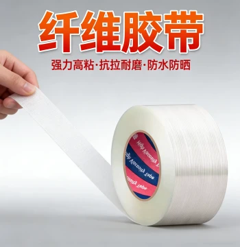 Heavy-Duty Transparent Striped Fiberglass Tape - High Adhesion, Single-Sided for Lithium Battery Packs, Appliances, Refrigerators, RC Models, Heavy Load Securing, Tarp Repair, Tear-Resistant, Wear-Resistant, Heat-Resistant, Waterproof, and Residue-Free