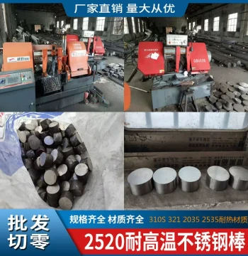 High-Speed 310S Heat-Resistant Stainless Steel Round Bar, 2520 Refractory Steel Rod, Solid Black Bar in 304/316L