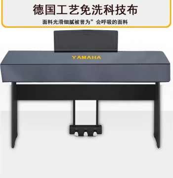 Electric Piano Dust Cover Waterproof Thickened Tech Fabric 88-Key