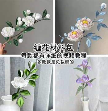 Wire-Wrapped Vase Flower Arrangement DIY Kit, Artificial Bouquet Creative Small Ornament Decor with Detailed Tutorial