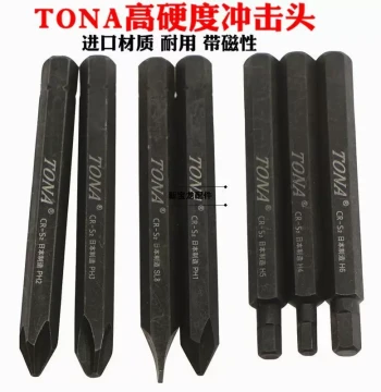 Japanese Imported Impact Driver Bits - Chrome Vanadium Alloy Steel, Ultra-Hard with Magnetic Tip