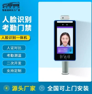 Wholesale Factory Direct Facial Recognition Access Control Turnstile with Temperature Measurement for Attendance and Gate Entry