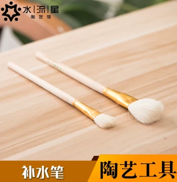 Shuiliuxing Pottery Hydration Pen, Blank Hydration Brush, Material Brush, Pottery Painting Tool for Overglaze and Underglaze Decoration