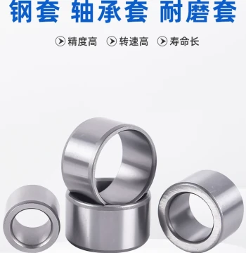 Inner Bore 25 30 35 40 50 60 Steel Sleeve Shaft Sleeve Wear-Resistant Liner Bearing Sleeve Guide Sleeve Extended Sleeve Spacer
