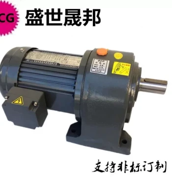 Jisu Shengshi Shengbang Motor 750W, Horizontal and Vertical Gear Reduction Motor, Speed-Control Variable Frequency Motor, Three-Phase 380V