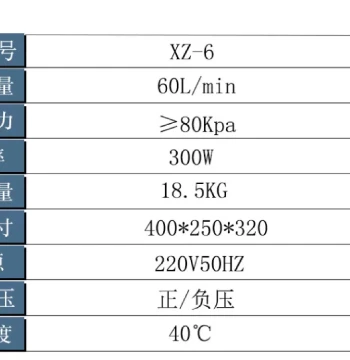 Oil-Free Diaphragm Vacuum Pump, Silent Positive/Negative Pressure, Portable Laboratory Filtration Device, Small Air Extraction Vacuum Pump XZ