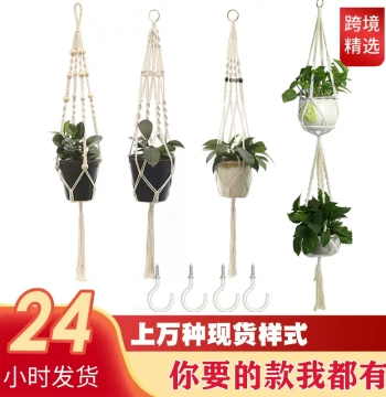 Balcony Hanging Flower Pot Net Bag with Vertical Ropes, Hand-Woven Pothos and Spider Plant Basket Suspension Net
