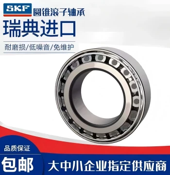 Tapered Roller Pressure Bearing Kit for Yamaha R3 & MT03 – Upper & Lower Triple Clamp Bearings, Steering Stem, Front Fork