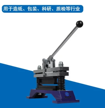 SKZ112-1 Ring Crush Sample Cutter, Strip Sampler for Paper and Corrugated Core