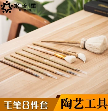 Shuiliuxing Pottery Brush 8-Piece Set, Material Brush Ceramic Painting Tools, Colorful Outlining Dusting Watering Chicken-Head Brush