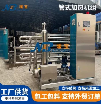 304 Stainless Steel Tubular Heating Unit Heat Exchanger Custom Industrial Heat Exchanger Temperature Control Tubular Heat Exchanger