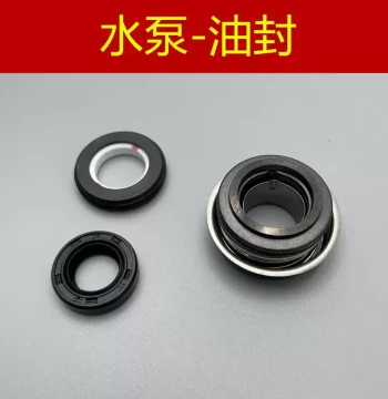 Water Seal and Oil Seal for CFMOTO 250NK, 250-6, and 250SR Motorcycle Water Pumps
