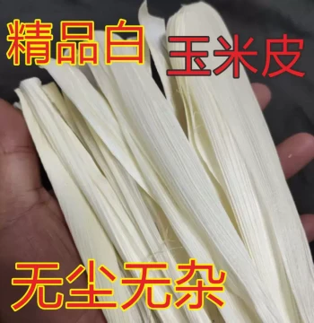 Shandong Corn Husk Weaving Material Leaves Handicrafts Kindergarten DIY Craft Supplies Corn Husk Leaves
