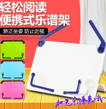 Portable Music Stand, Roll-Up Piano Sheet Holder, Desktop Book Reading Rack, iPad Tablet Stand for Instruments