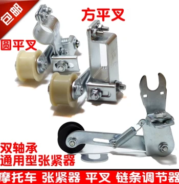 Automatic Motorcycle Chain Tensioner - Adjuster, Guide, Anti-Drop Tightener for 125cc Modification Parts