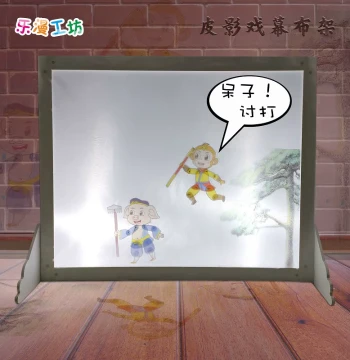Shadow Puppet Screen Frame Kit for DIY Crafts, Kindergarten Props, and Children's Performances with Spotlight