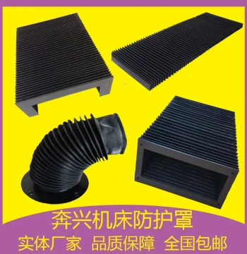 Laser Cutting Machine High-Temperature Expandable Bellows Cover Dustproof Fire-Retardant Fabric Guide Rail Strip Curtain