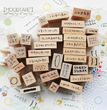 moodtape. Small Wooden Stamp with Japanese Kanji Short Phrases, Rubber Stamp, mood Cute Journal Materials