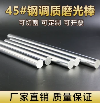 45# Steel Quenched and Tempered Polished Round Bar, Ground Shaft, Silver Steel Rod, Custom Sizes 20–100mm