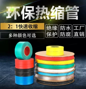 Black Heat Shrink Tubing Insulation Sleeves (Full Roll) for Electrician Wire Protection, Cable Thermoplastic Tubes, Data Line Repair
