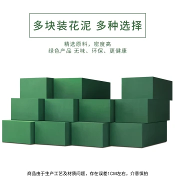 Floral Foam for Flower Shops - Wedding Bouquet Packaging Material, Moisture-Absorbing Fresh Flower Mud Blocks for Arrangements and Dried Flowers