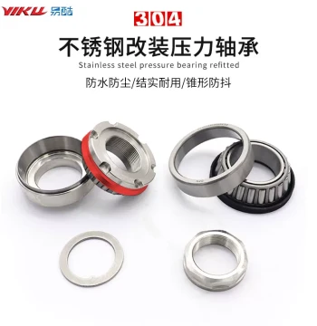 Niu N/U+ Jiu E/N/M Triple Tree Tapered Roller Bearing Anti-Sand Anti-Shake JZ Fourth Generation 144 Battle Speed