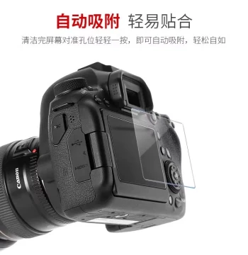 Tempered Glass Screen Protector for Canon 70D, 80D, 90D, R50, R8, 5D4, 200DII, M6, M10, M5 Cameras