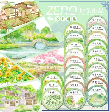 ZERO Original # May New Arrival: Spring Forest, Green Water, Bright Flowers, Willows, Wooden Bridge, and Pavilion - Ancient Style Scenery Washi Tape for Journaling and Collage