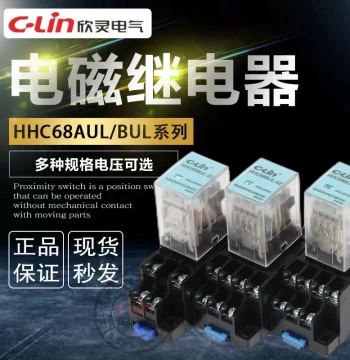 Xinling Intermediate Relay 220V AC 54P Small Electromagnetic MY2 Switch, DC24V 8-Pin/14-Pin Base