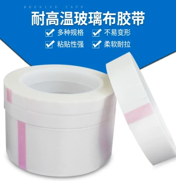 Fiberglass Cloth Tape, White Single-Sided High-Temperature Resistant Tape, Transformer Motor Wrapping Insulation Non-Residue Corrosion Resistant