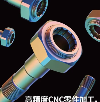 Custom Parts Hardware Mold Custom Precision CNC Machining