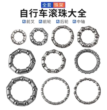 Mountain Bike Fork Ball Bearing Headset, Bicycle Ball Cage, Front Axle, Bottom Bracket, Rear Bearing Cage, Kids' Bike Parts