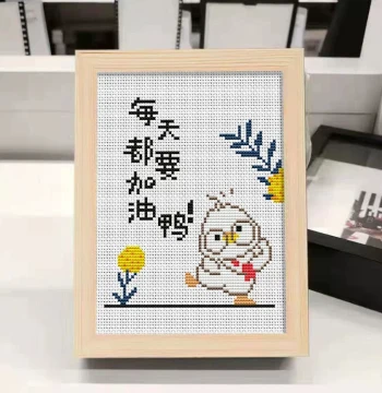 Kids' Motivational Cross Stitch Desktop Ornament - Simple Handmade Small Picture with Frame for Beginners