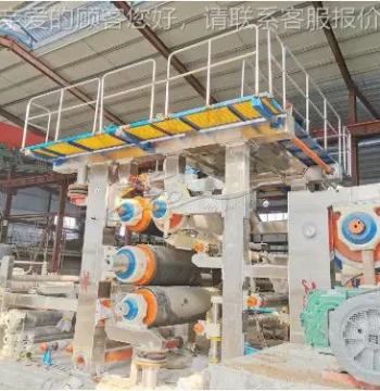 High-Speed 1880mm Cultural Paper Making Machine - Complete Equipment Set for Book Paper and Thin Paper Production