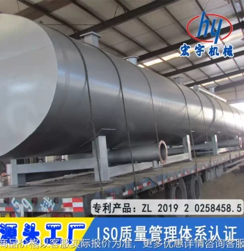 Source Factory Fully Enclosed Deinking Tank - Waste Paper Pulping Line Deinking Equipment, Flotation Deinking Machine