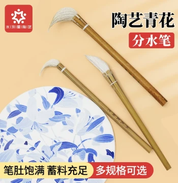 Shuiliuxing Pottery Blue-and-White Splitting Brush and Chicken-Head Brush for Underglaze Ceramic Painting and Coloring