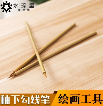 Shuiliuxing Underglaze Blue-and-White Porcelain Lining Brush for Pottery and Fine Line Painting