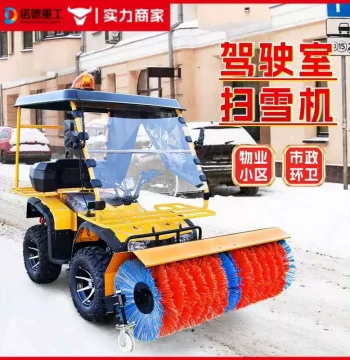 Ride-On Snow Plow Street Sanitation Rapid Snow Removal Equipment Factory Scenic Area Snow Sweeper Diesel Snow Clearing Vehicle
