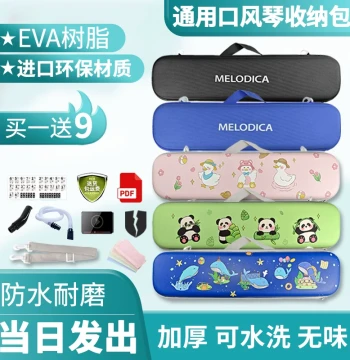 Carrying Case and Storage Bag for Qimei JDR Melodica - Portable Holder for 37-Key and 32-Key Student Models with Accessories