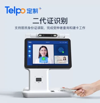 10.1-Inch Touchscreen Multi-Function ID Verification Device D2 - Dual-Lens Vaccine Verification System, Factory Direct Sales