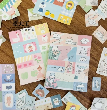 Zhuo Dawang [Azhuo Tear-Off Notepad], Hand-Tear Ant Line Specialty Paper, Patchwork Collage Journal, Japanese Scribble Style