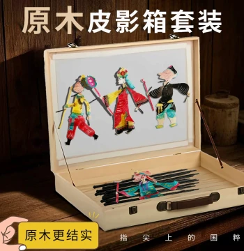 Children's Performance Game Props, DIY Shadow Puppetry Storytelling Kit for Kindergarten and Elementary Students, Educational Craft Materials