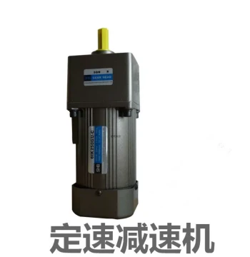Fast Shipping Small Gear Reduction/Speed Control Motor, Speed Control Models 120W, Speed Control 200W 250W Replace V