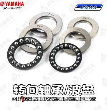 Yamaha Fukxi 125, Qiaoge i125, New Xunying, Saiying, Xunying, Liying, Lingying, Shangling Steering Bearings and Wave Plates
