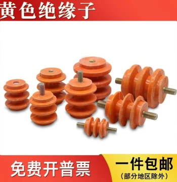 Low Voltage Yellow Insulator M6/M8 Distribution Cabinet Neutral Busbar Insulating Post with Screw Rod Rodless 30 40 50 Height