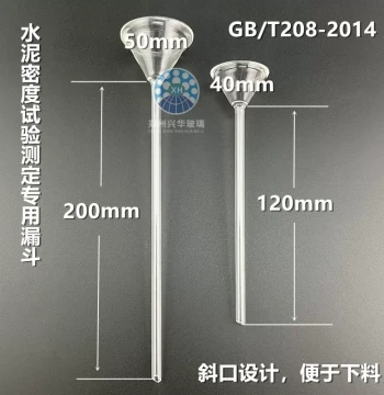 Long-Neck Glass Funnel for Cement Density Testing, Le Chatelier Specific Gravity Bottle, Anhydrous Kerosene, Cement Sample Funnel