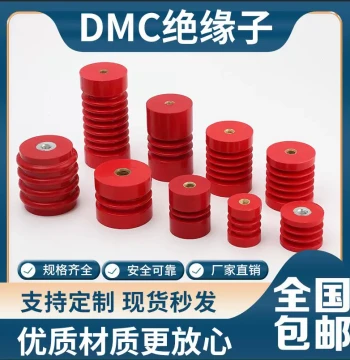 10KV DMC High-Voltage Insulator / Wave Ring Insulator / Epoxy Resin Insulator / Support Fixed Insulating Column