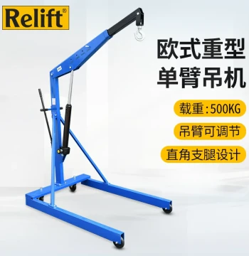 Relift Manual Hydraulic Single-Arm Crane SA500, Small Loading and Moving Hoist, 500kg Capacity, Foldable and Extendable